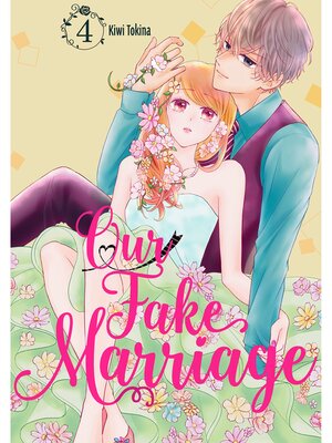 cover image of Our Fake Marriage, Volume 4